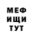 A PVP кристаллы Akjamal Doskoja