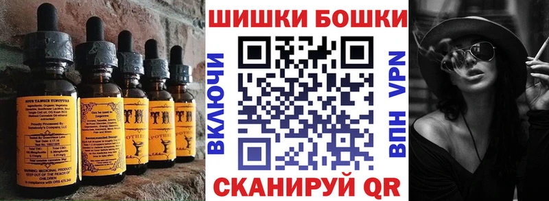 omg как зайти  Данилов  маркетплейс формула  Canna-Cookies конопля 