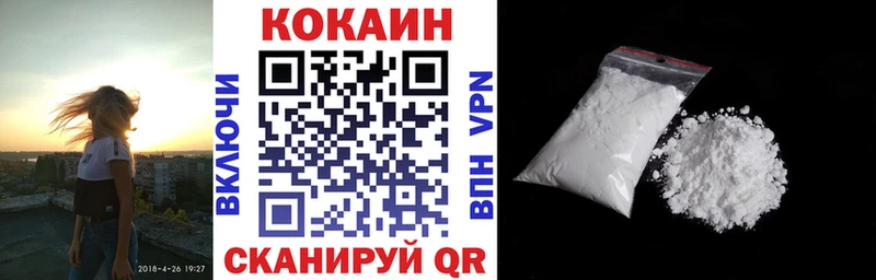Cocaine 97%  Данилов 