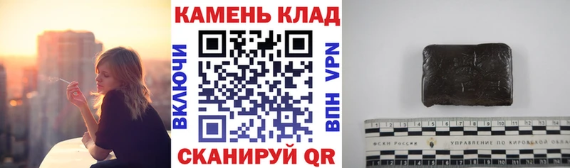 даркнет сайт  Данилов  ГАШИШ убойный 