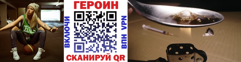 Героин хмурый  Данилов 