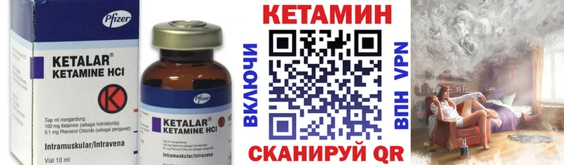 Кетамин VHQ Данилов