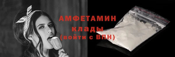 кристаллы Алексин