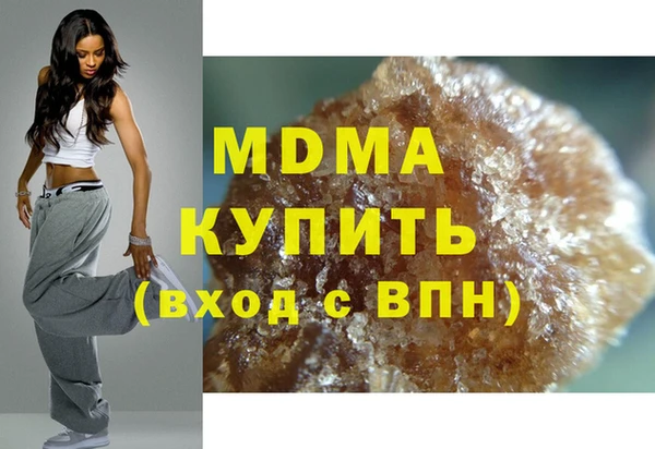 кристаллы Алексин
