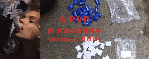 кристаллы Алексин