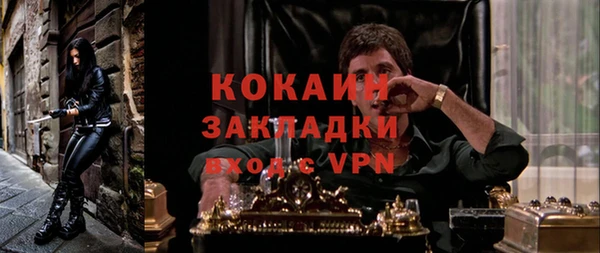 кристаллы Алексин