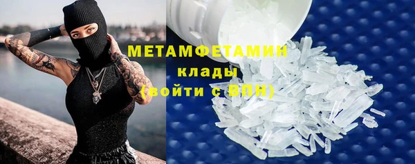 кристаллы Алексин