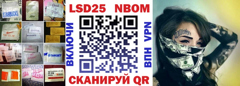 ЛСД экстази кислота  купить наркотики цена  Данилов 