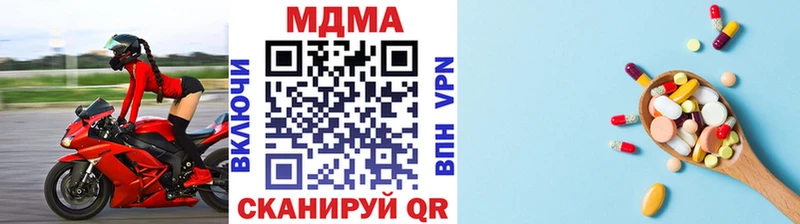 MDMA молли  цена наркотик  Данилов 
