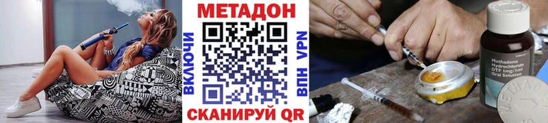 MEGA ONION Данилов МЕТАДОН мёд магазин