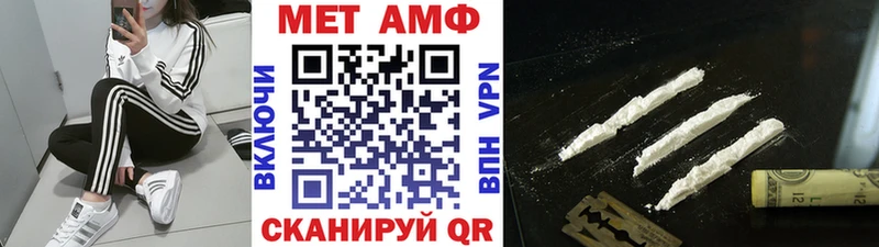 Метамфетамин мет  гидра tor  нарко площадка как зайти  Данилов 