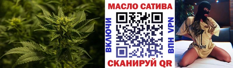 ТГК Wax  Данилов 